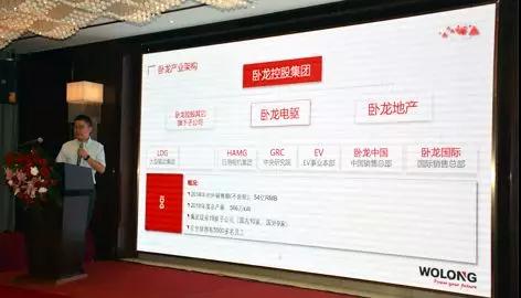 臥龍電驅(qū)中國(guó)銷(xiāo)售總部西北辦公中心正式啟用(圖4)