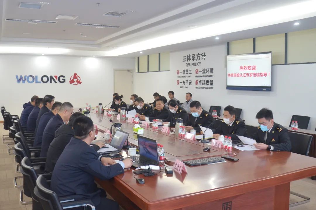 大型驅(qū)動(dòng)集團(tuán)南陽(yáng)防爆順利通過(guò)海關(guān)高級(jí)認(rèn)證審(圖1)