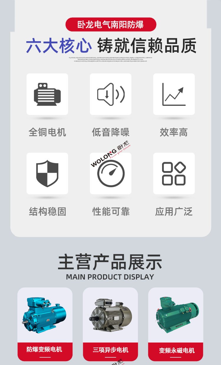 YE4 WE4-315S-2 110KW 變頻調(diào)速一體機(jī)低振動(dòng)三相異步(圖2) YE4 WE4-315S-2 110KW 變頻調(diào)速一體機(jī)低振動(dòng)三相異步(圖2)