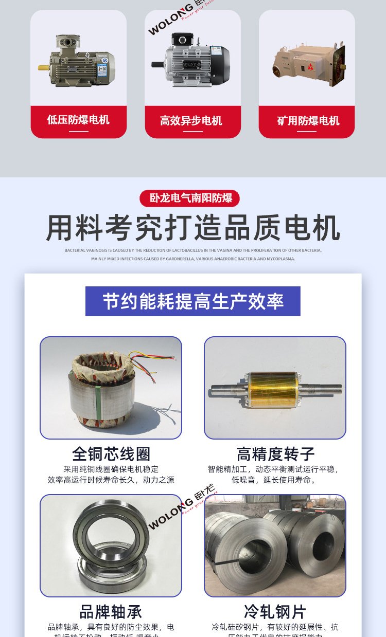 YE4 WE4-315S-2 110KW 變頻調(diào)速一體機(jī)低振動(dòng)三相異步(圖3) YE4 WE4-315S-2 110KW 變頻調(diào)速一體機(jī)低振動(dòng)三相異步(圖3)