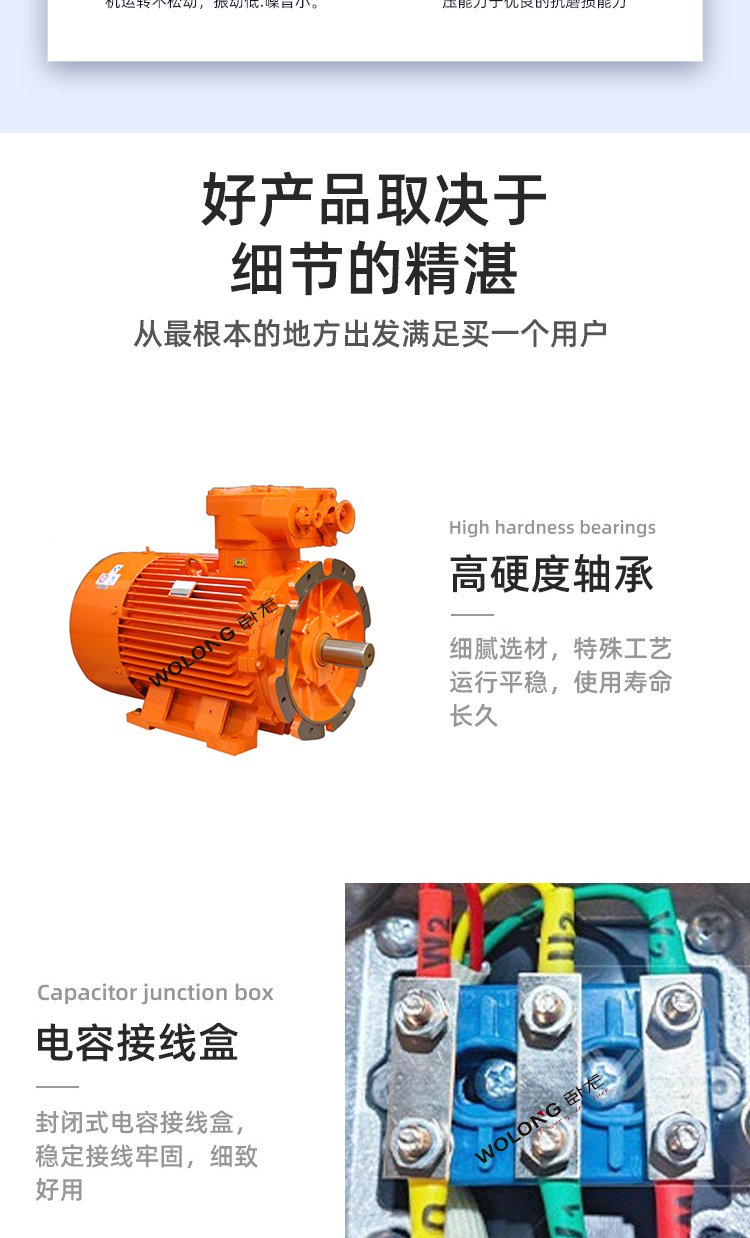 YE4 WE4-315S-2 110KW 變頻調(diào)速一體機(jī)低振動(dòng)三相異步(圖4) YE4 WE4-315S-2 110KW 變頻調(diào)速一體機(jī)低振動(dòng)三相異步(圖4)
