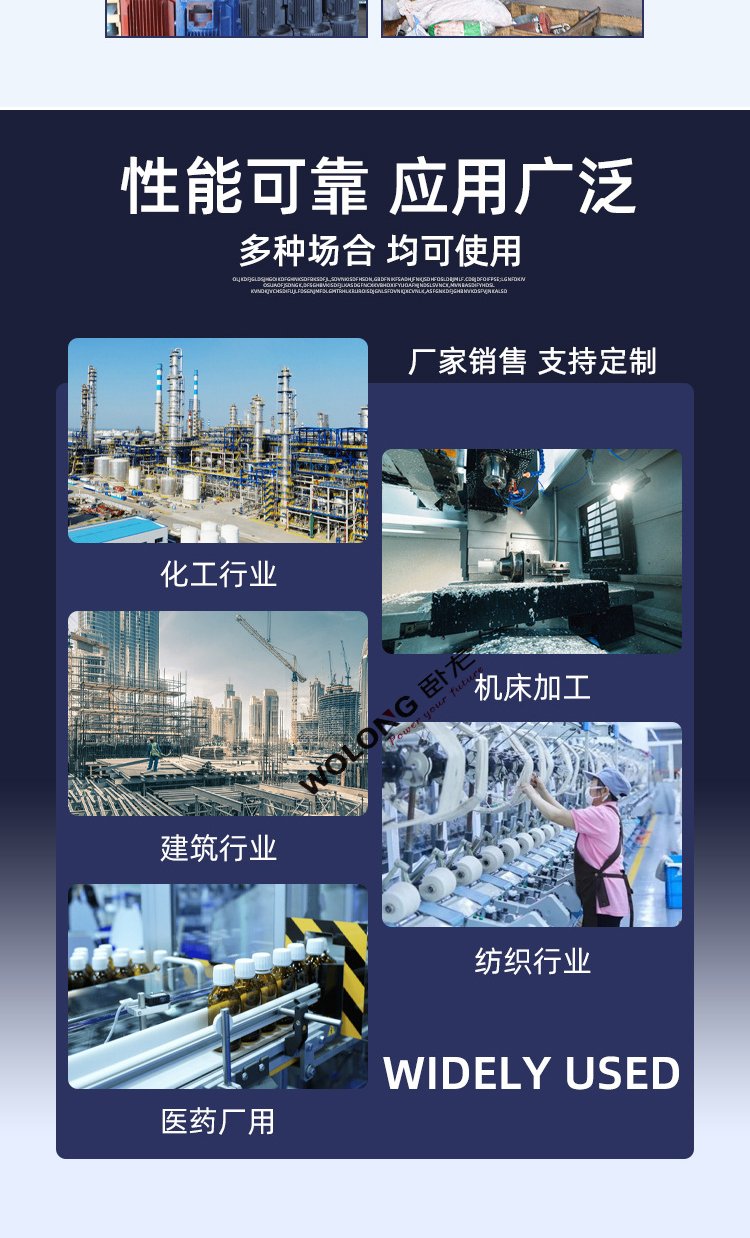 YE4 WE4-315S-2 110KW 變頻調(diào)速一體機(jī)低振動(dòng)三相異步(圖9) YE4 WE4-315S-2 110KW 變頻調(diào)速一體機(jī)低振動(dòng)三相異步(圖9)