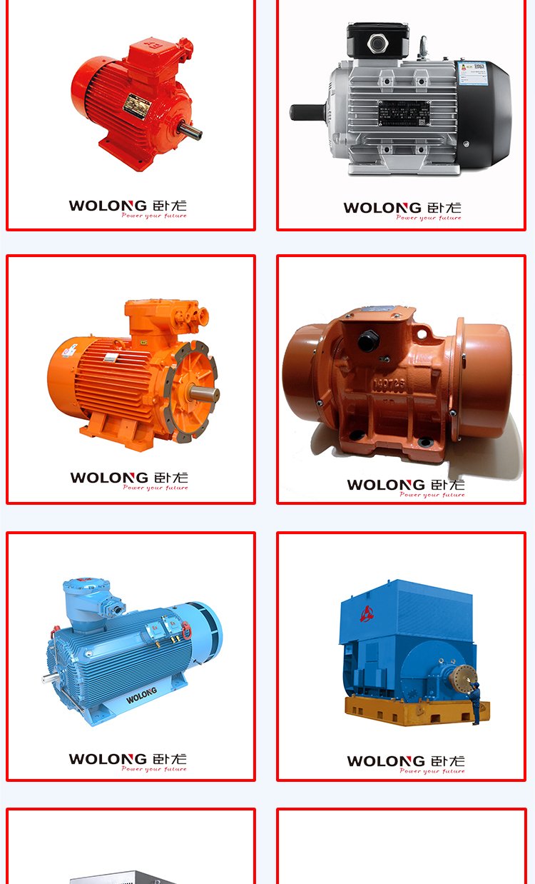 YE4 WE4-315S-2 110KW 變頻調(diào)速一體機(jī)低振動(dòng)三相異步(圖7) YE4 WE4-315S-2 110KW 變頻調(diào)速一體機(jī)低振動(dòng)三相異步(圖7)