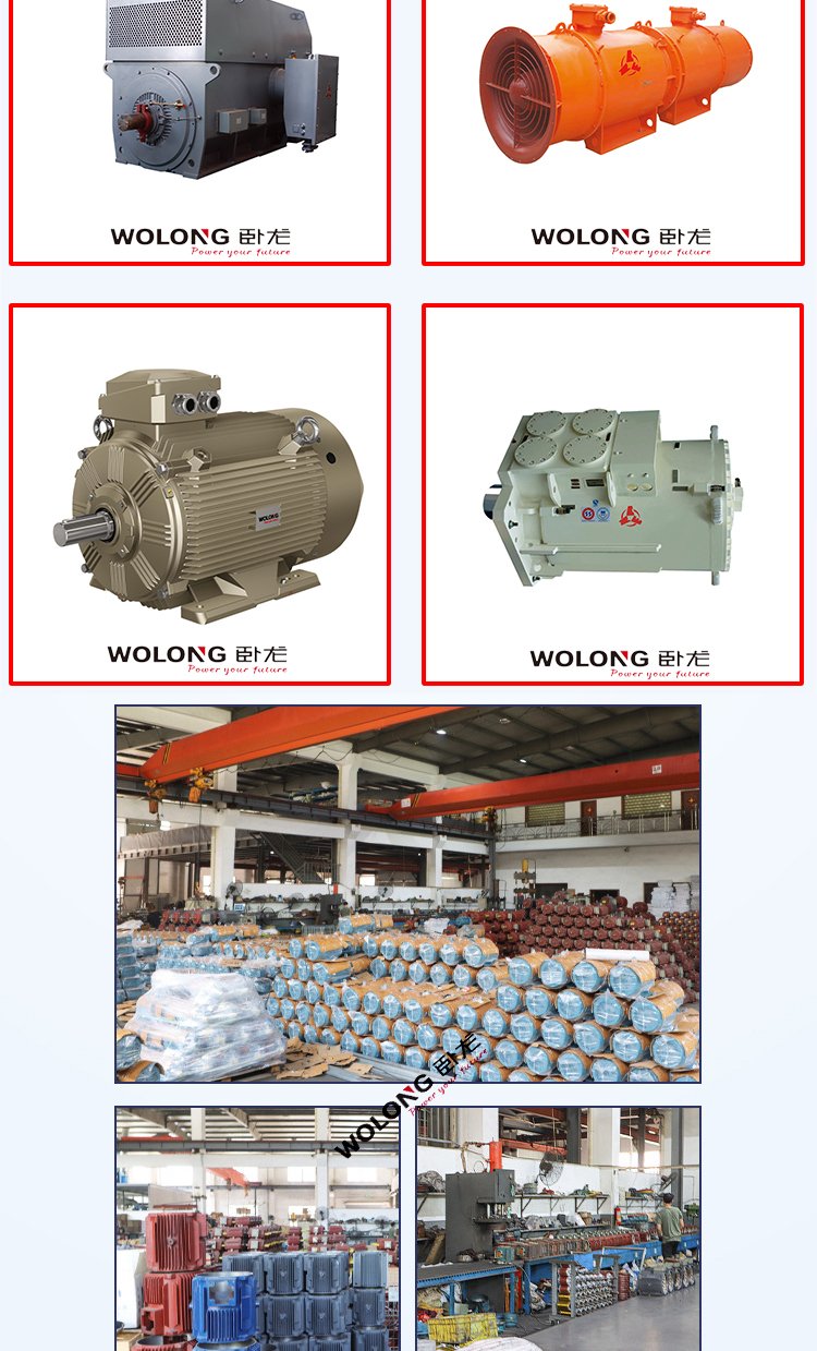 YE4 WE4-315S-2 110KW 變頻調(diào)速一體機(jī)低振動(dòng)三相異步(圖8) YE4 WE4-315S-2 110KW 變頻調(diào)速一體機(jī)低振動(dòng)三相異步(圖8)