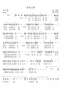 勇立潮頭奔赴未來｜新版《臥龍之歌》首發(fā)啦！