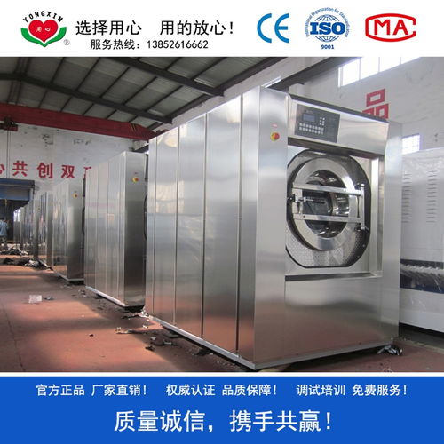 大型洗衣設(shè)備與全自動(dòng)洗脫機(jī)價(jià)格解析及選購指南
