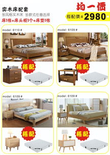 四葉家具工廠團(tuán)購(gòu) 專(zhuān)賣(mài)店品質(zhì)，淘寶價(jià)格，開(kāi)啟家居購(gòu)物新體驗(yàn)